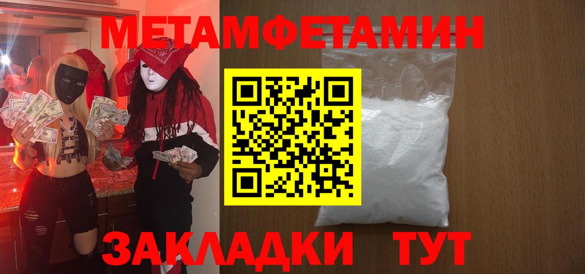 АМФЕТАМИН  АМФ  Котлас  даркнет состав  Вход с VPN  АМФ Розовый 