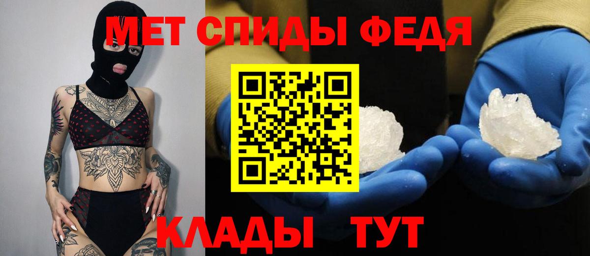 Amphetamine 98% Котлас