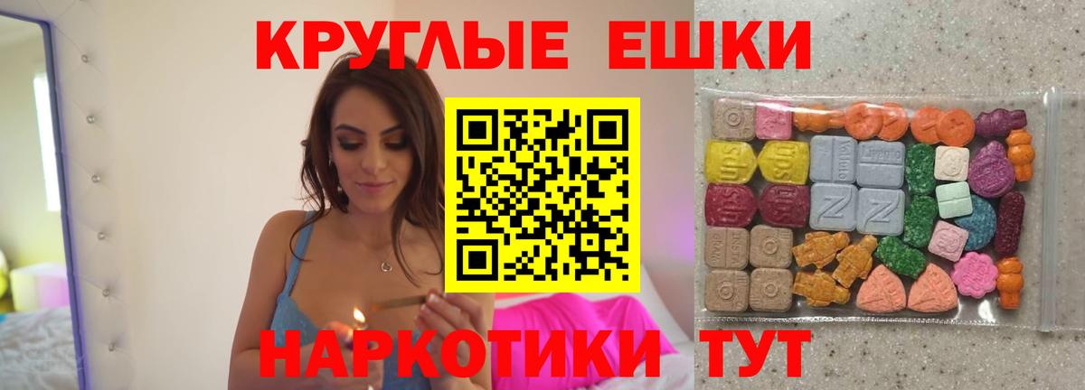 Экстази 280 MDMA  ЭКСТАЗИ Philipp Plein  Вход с VPN  Котлас 