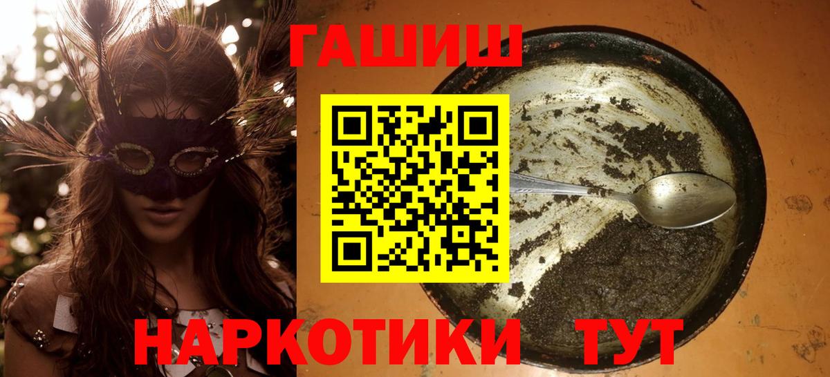 Котлас  где купить наркоту  Вход с VPN  ГАШИШ Cannabis  Гашиш 40% ТГК 