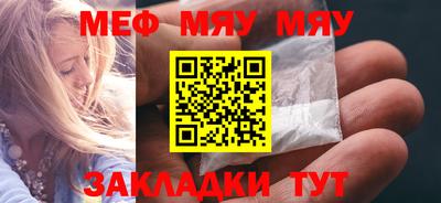 прущая мука Кинель