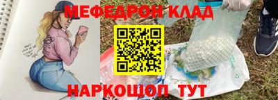 прущая мука Кинель