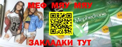 прущая мука Кинель