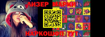 прущая мука Кинель