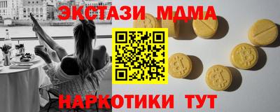 прущая мука Кинель