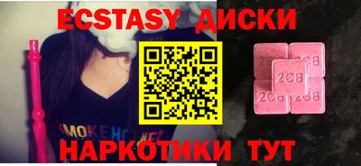 прущая мука Кинель