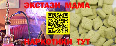 прущая мука Кинель