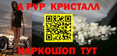 прущая мука Кинель