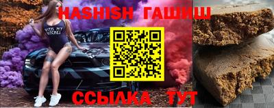гашиш Кимры