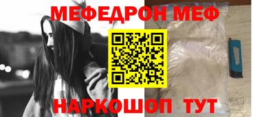 прущая мука Кинель