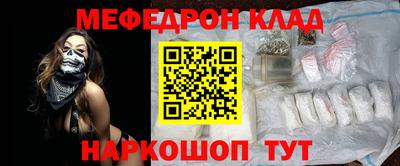 прущая мука Кинель