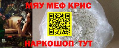 прущая мука Кинель