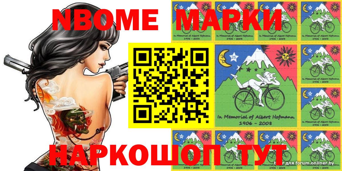 Мефедрон кристаллы  Бошки Шишки  Котлас  NBOMe  ЭКСТАЗИ  ГАШ  Вход с VPN  ГАШИШ 